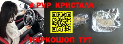 прущая мука Наро-Фоминск
