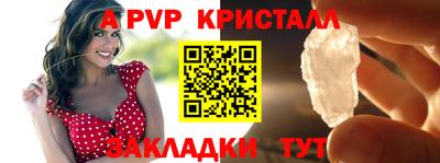 прущая мука Наро-Фоминск
