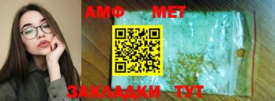 прущая мука Наро-Фоминск