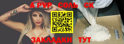 каннабис Нальчик