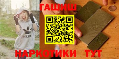 бошки Бугуруслан