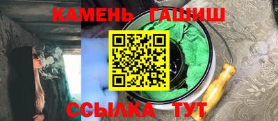 каннабис Нальчик