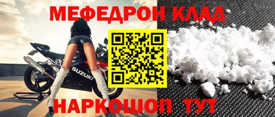 МДПВ Будённовск