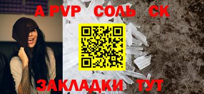 эйфоретик Татарск