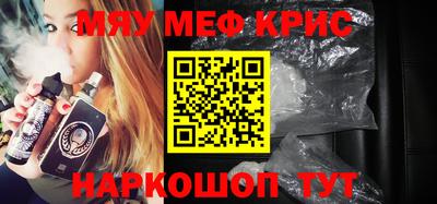 прущая мука Наро-Фоминск
