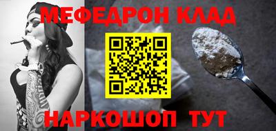 кристаллы Нарткала