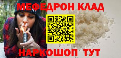 каннабис Нальчик