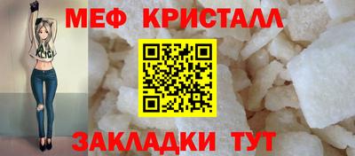 прущая мука Наро-Фоминск