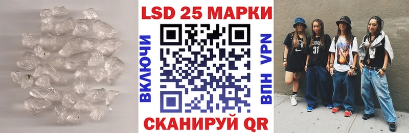 LSD-25 экстази кислота  Темрюк 