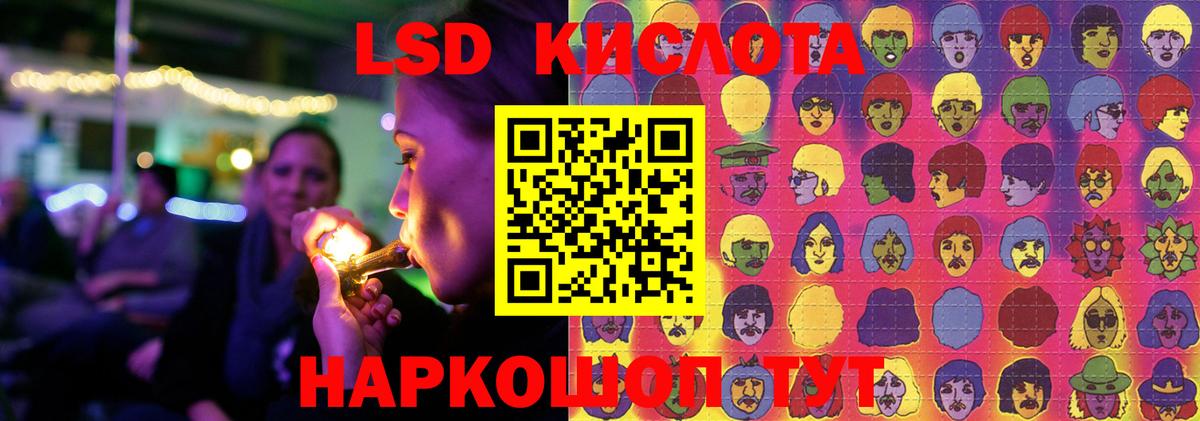 Лсд 25 экстази ecstasy  Темрюк 