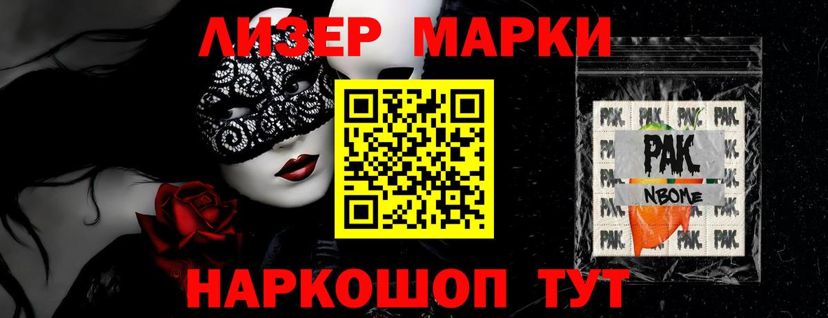 Темрюк  LSD-25 экстази кислота  Вход с VPN 