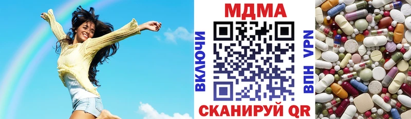MDMA молли  Темрюк 