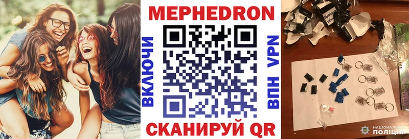 МЯУ-МЯУ мука  Темрюк 