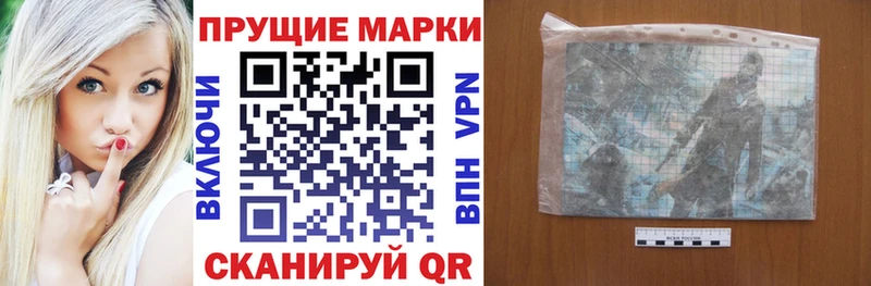 Марки 25I-NBOMe 1500мкг  KRAKEN tor  Темрюк 