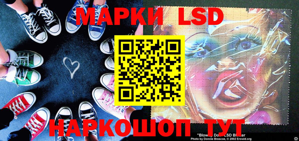 Темрюк  Марки NBOMe 1,8мг  Марки NBOMe 1,8мг  Вход с VPN 