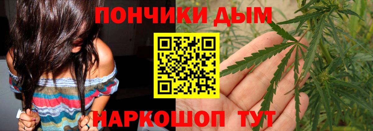 Шишки марихуана MAZAR  Темрюк  Конопля AK-47  МАРИХУАНА MAZAR  Конопля марихуана 