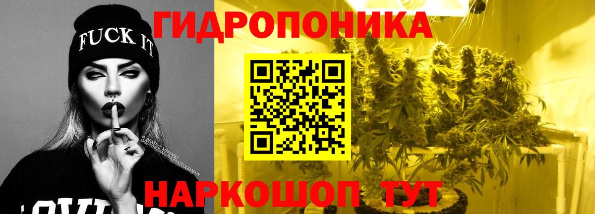 Конопля Amnesia  Канабис MAZAR  Темрюк  Вход с VPN  Каннабис ГИДРОПОН 